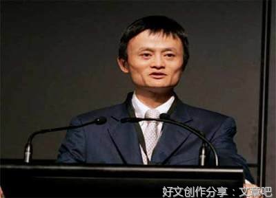 马云名句欣赏