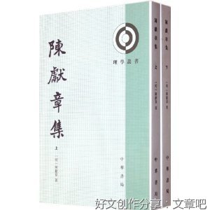 附录和补遗（第2卷）读后感1000字