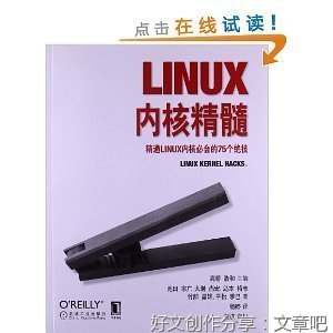《绝招》读后感1000字
