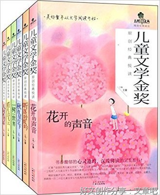 《唐五代两宋词史稿》经典读后感有感