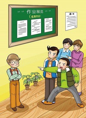 《隐藏的自我》读后感精选