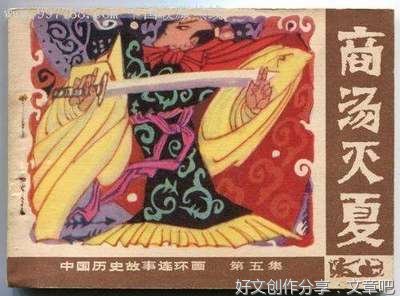 易代读后感锦集