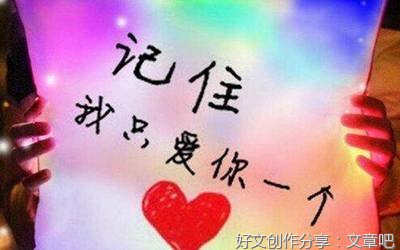 《就是喜欢》的句子