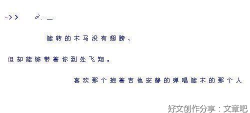 vvjk的优美句子