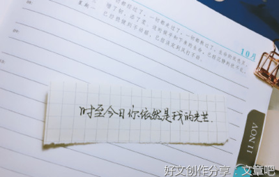 关于摘抄0.2的句子