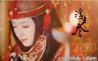 华胥引好词好句