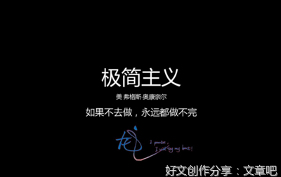 《极简主义》读后感100字