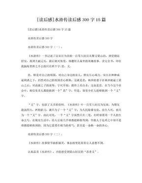 《蓝鸦》读后感1000字