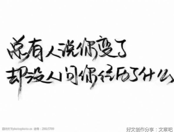 关于言行的优美句子