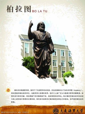 2名人哲言优美的句子