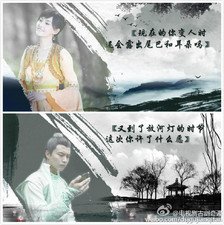 欧阳少恭好词好句