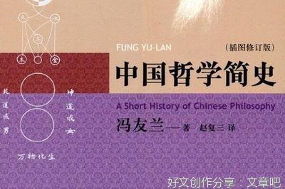 大成若缺（医学大神13）读后感精选