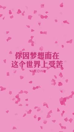 励志优美的句子