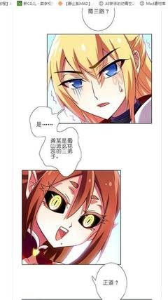 国漫集合经典名句