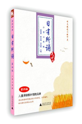 喜欢好词好句