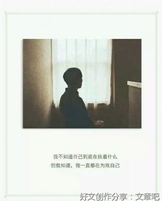 什么是爱句子大全