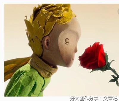 温布顿小王子神秘集的优美句子