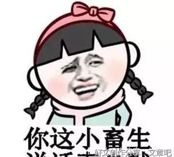 《哈哈》的句子