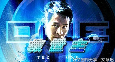 《出租救世主》经典观后感集