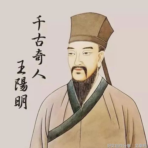 王阳明：心若光明，万物生长