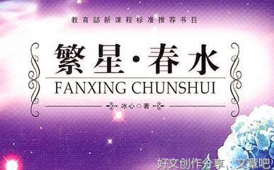 《灵魂兄弟》读后感1000字