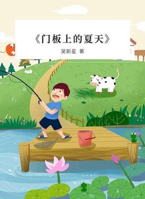 图解Python--轻松快速掌握实力派脚本语言精华读后感精选
