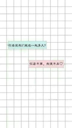 句迷句子