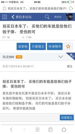 《我们的家》读后感精选