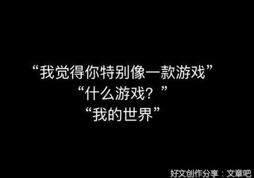 情话