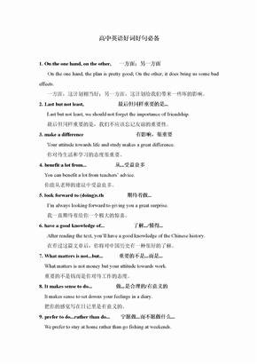 触伤好词好句