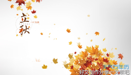 心路的优美句子