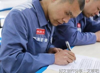 故事你真的在听吗？名句欣赏