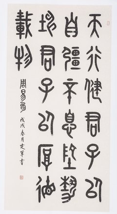 需要2名句欣赏
