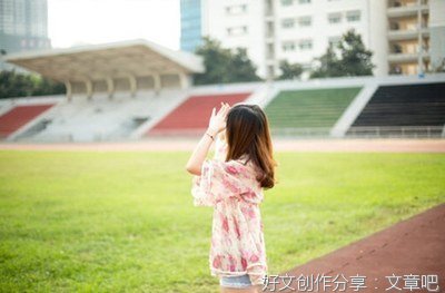 关于幸福句子