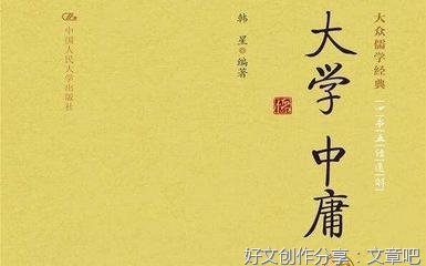《天命》的读后感大全