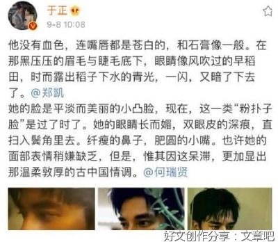 影视收藏句子