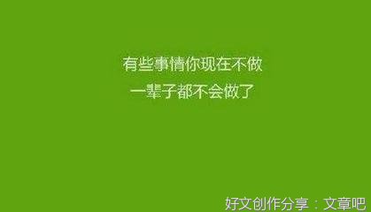 学习的句子