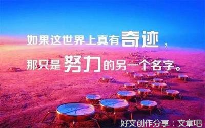 长句经典的句子