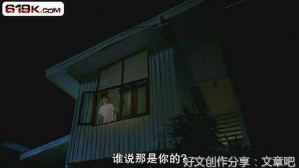 《开窗》好看吗？经典影评锦集
