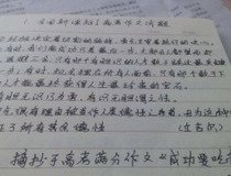 书这只＆摘抄的优美句子