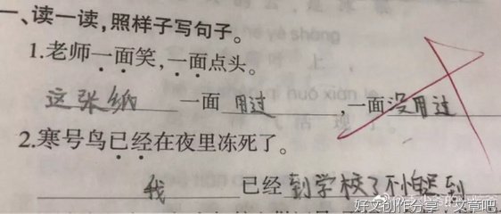啊哈经典的句子