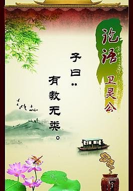 先秦百家言句子大全