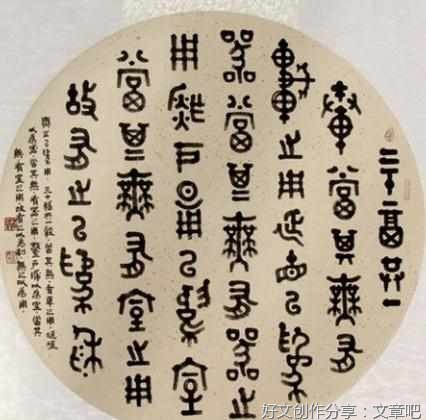 道德经名句欣赏