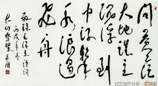 诗词