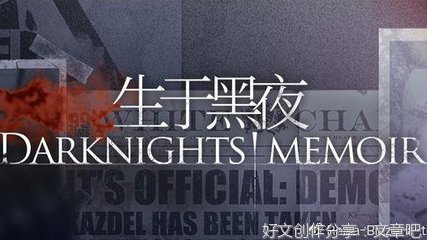 《黑夜彩虹》观后感100字