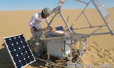 《月光照在撒哈拉》经典读后感有感