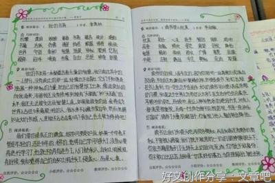 《鲁迅与电影》读后感摘抄