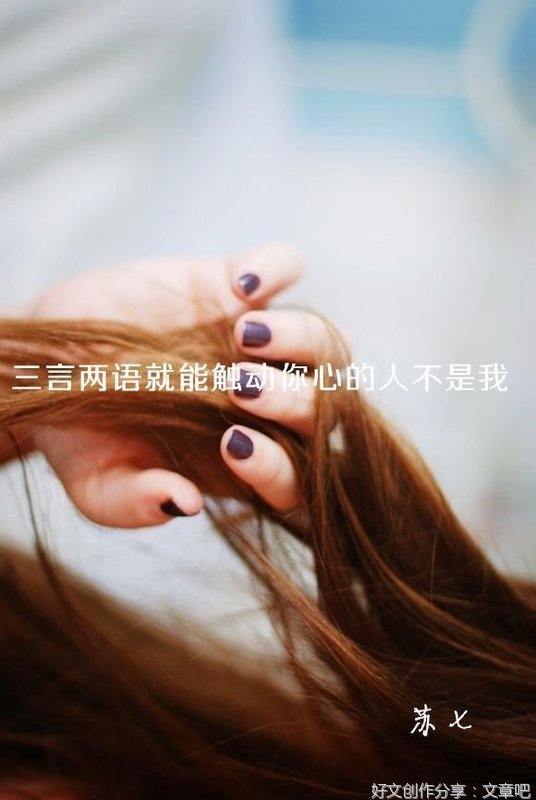 扣扣句子