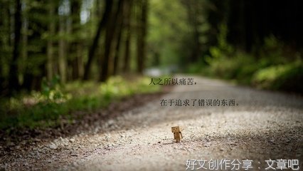 道理句子