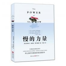 心理学名句欣赏